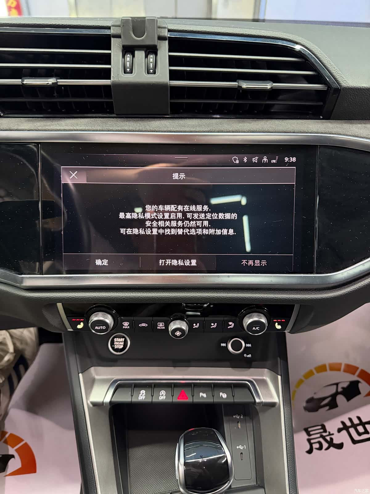 Audi Q3, 2022 11