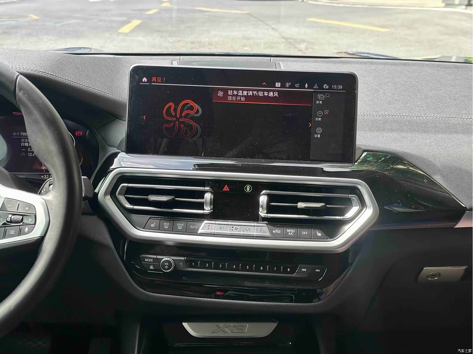 BMW X3, 2022 17