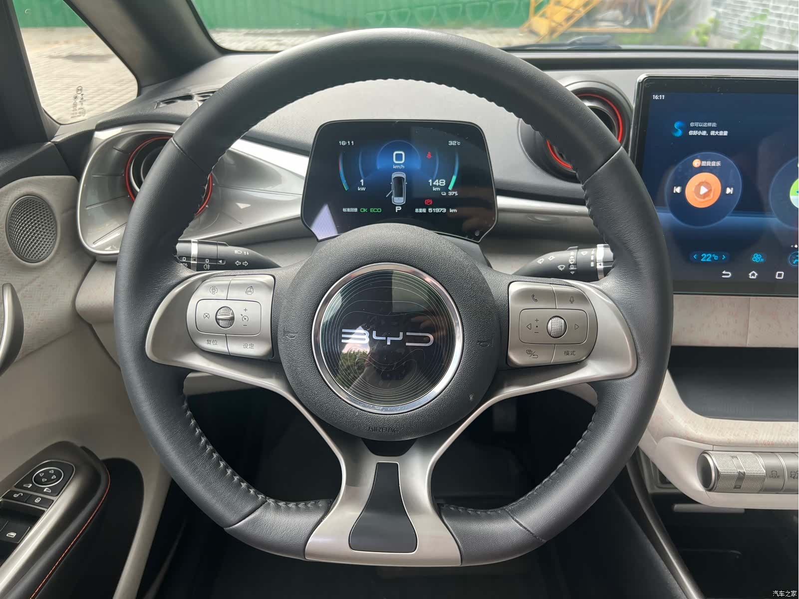 BYD Dolphin, 2022 11