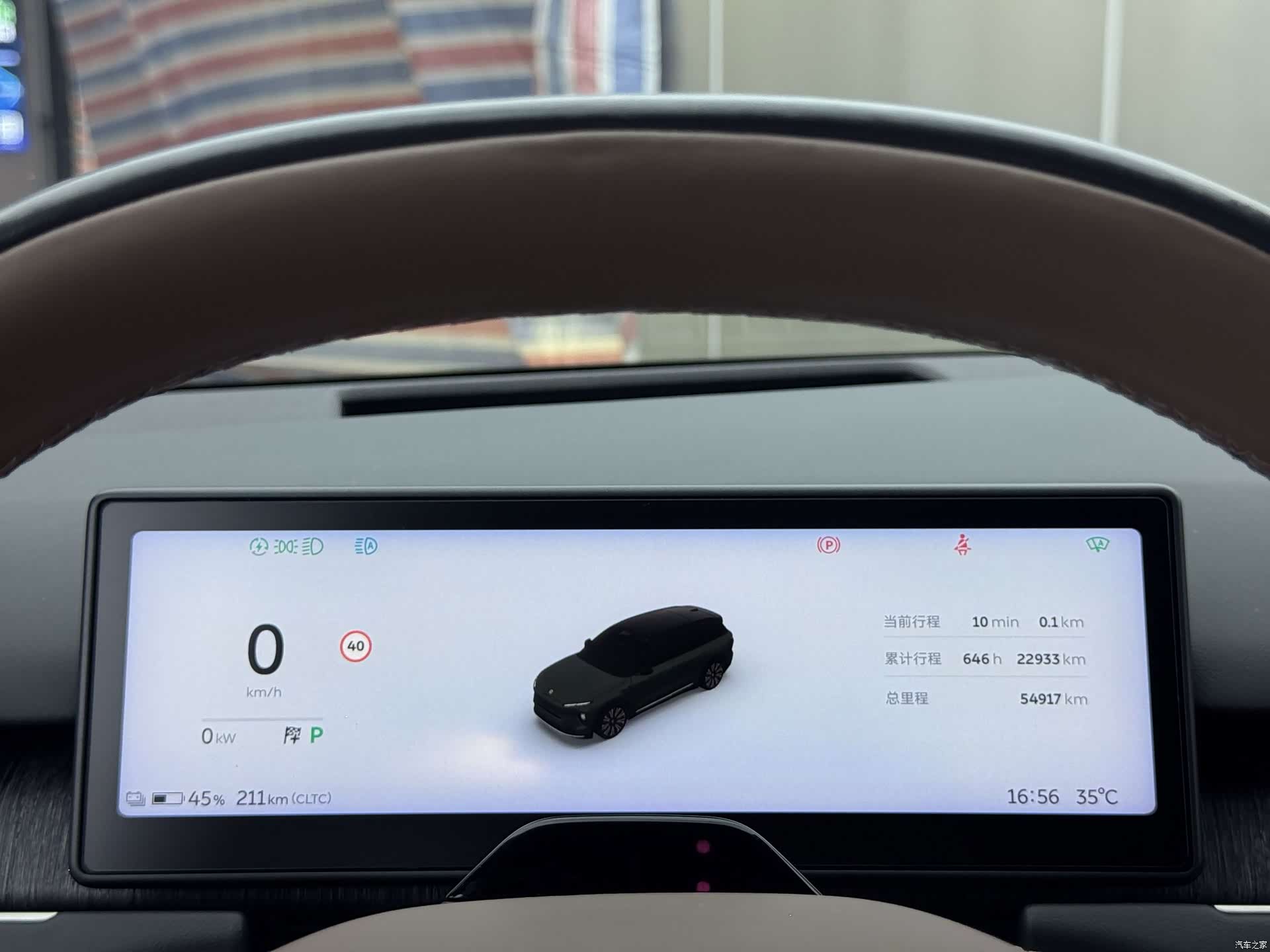 NIO ES8, 2023 14