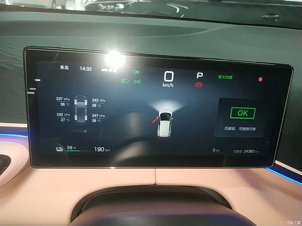 BYD Seagull, 2025 12