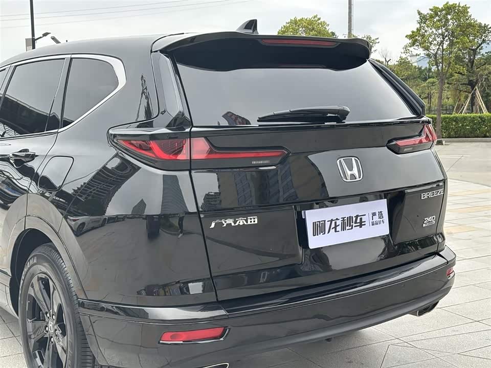 Honda Hao Ying