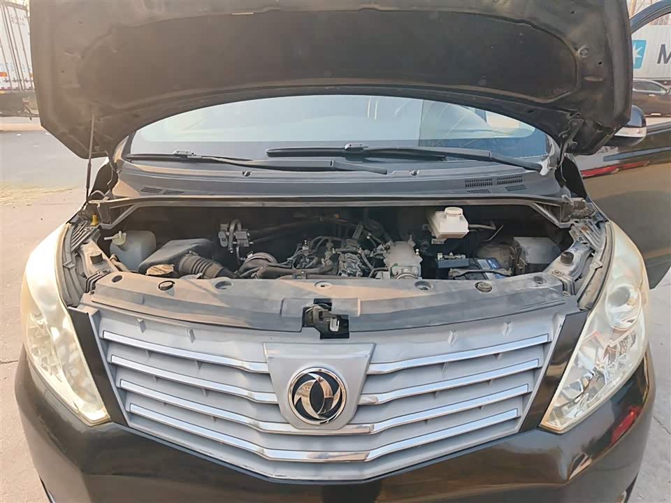 Forthing Popular CM7