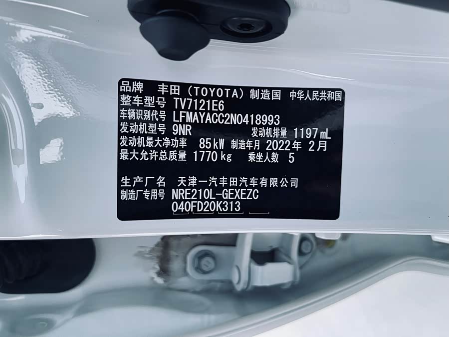 Toyota Corolla 2022, фото 15