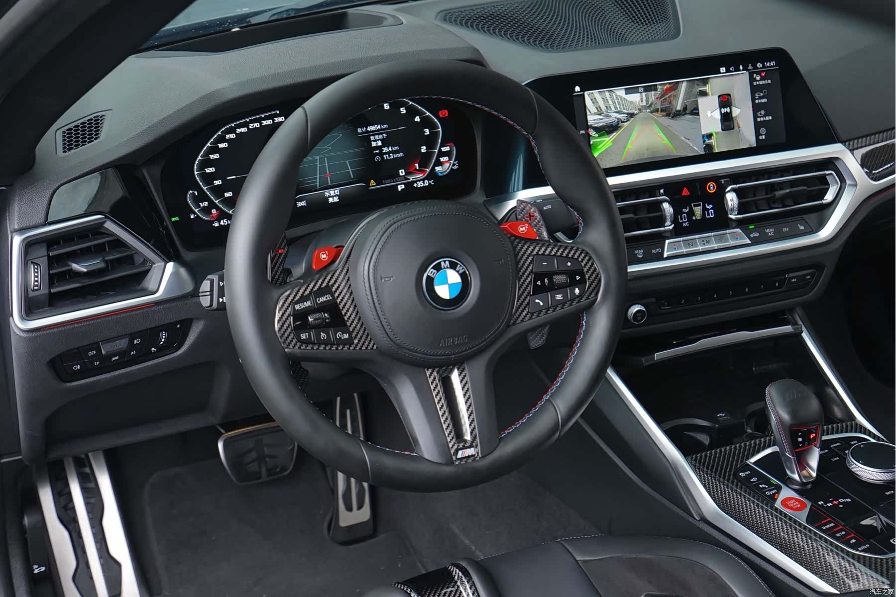BMW M4, 2023 10