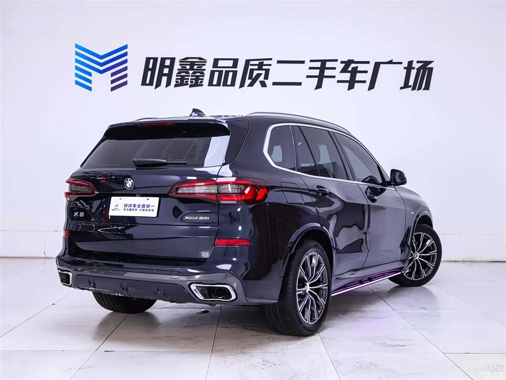 BMW X5, 2021 7