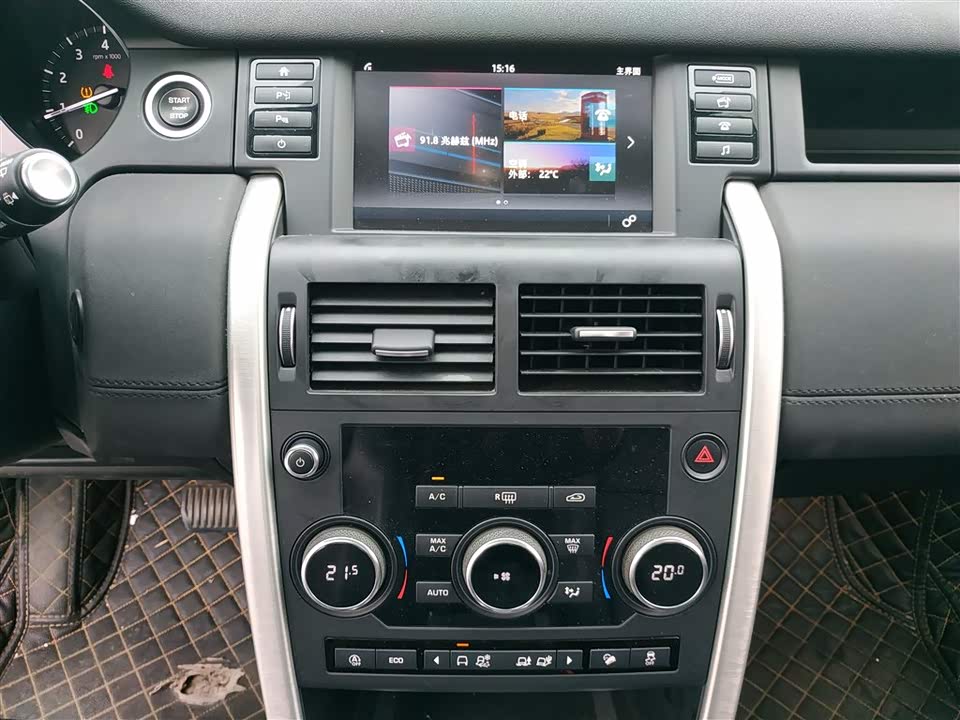 Land Rover Discover Shenxing