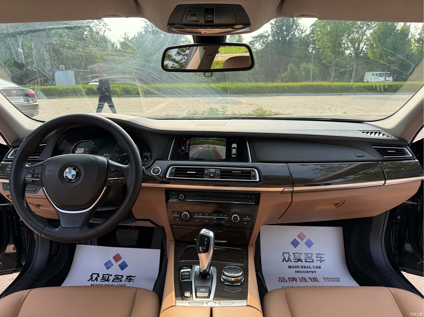 BMW 7 Series, 2015 8