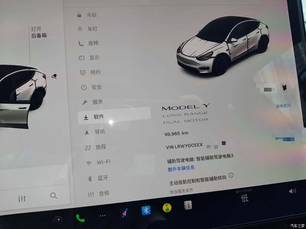 Tesla Model Y, 2021 12