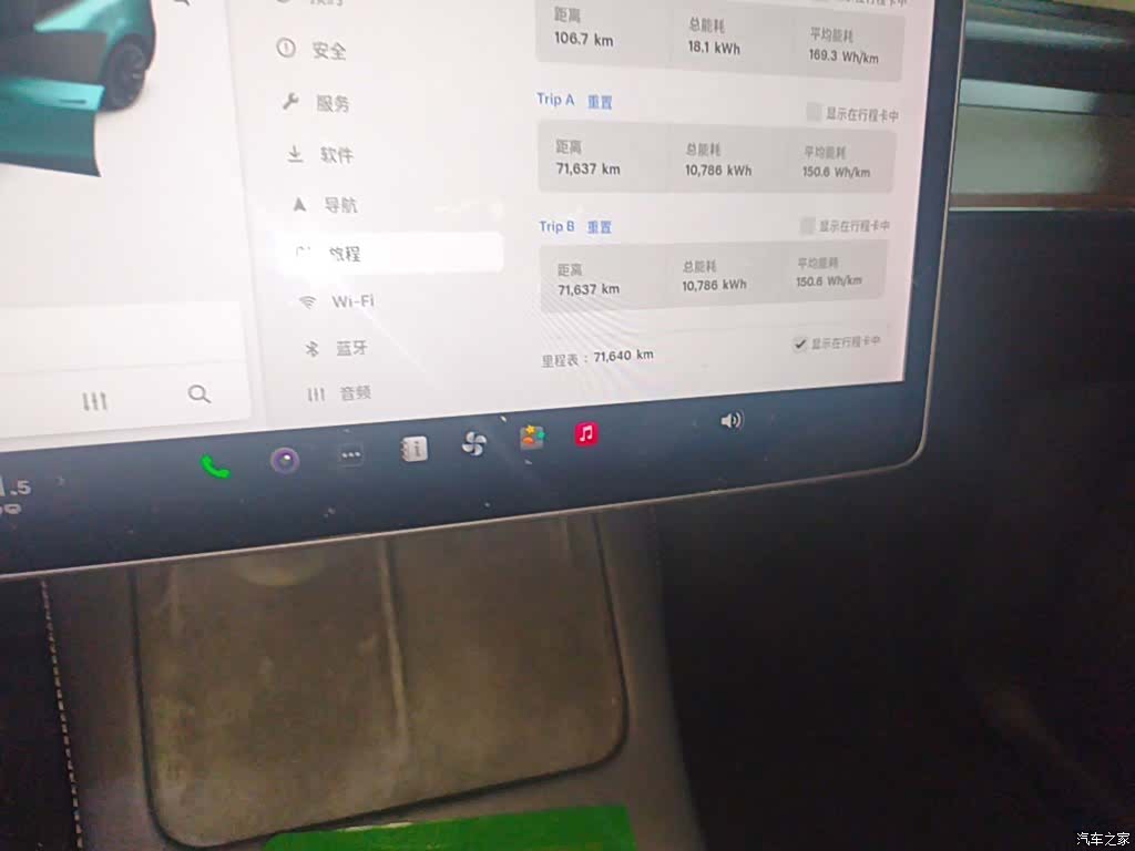 Tesla Model Y, 2021 все фото