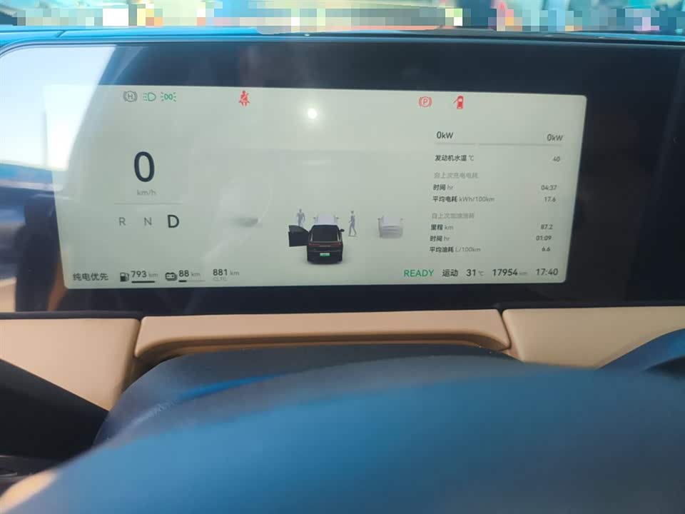 Leapmotor C11 Leapmotor C11