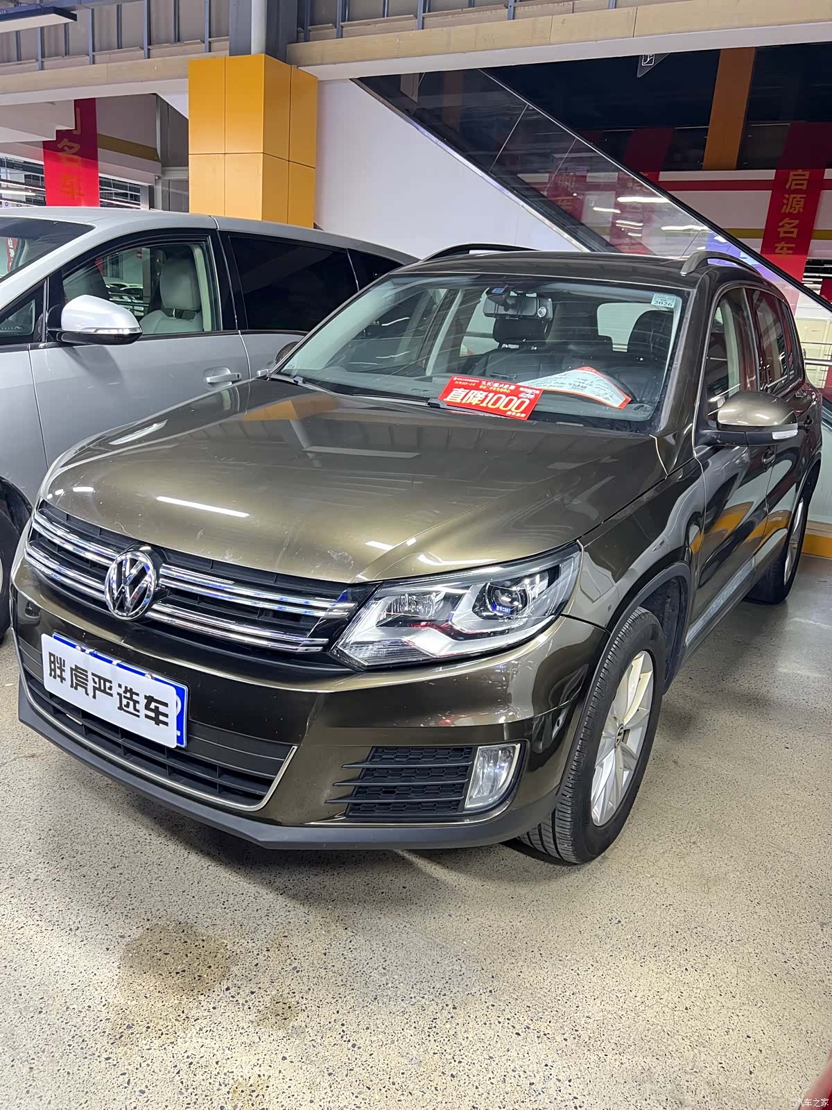Volkswagen Tiguan, 2018 1