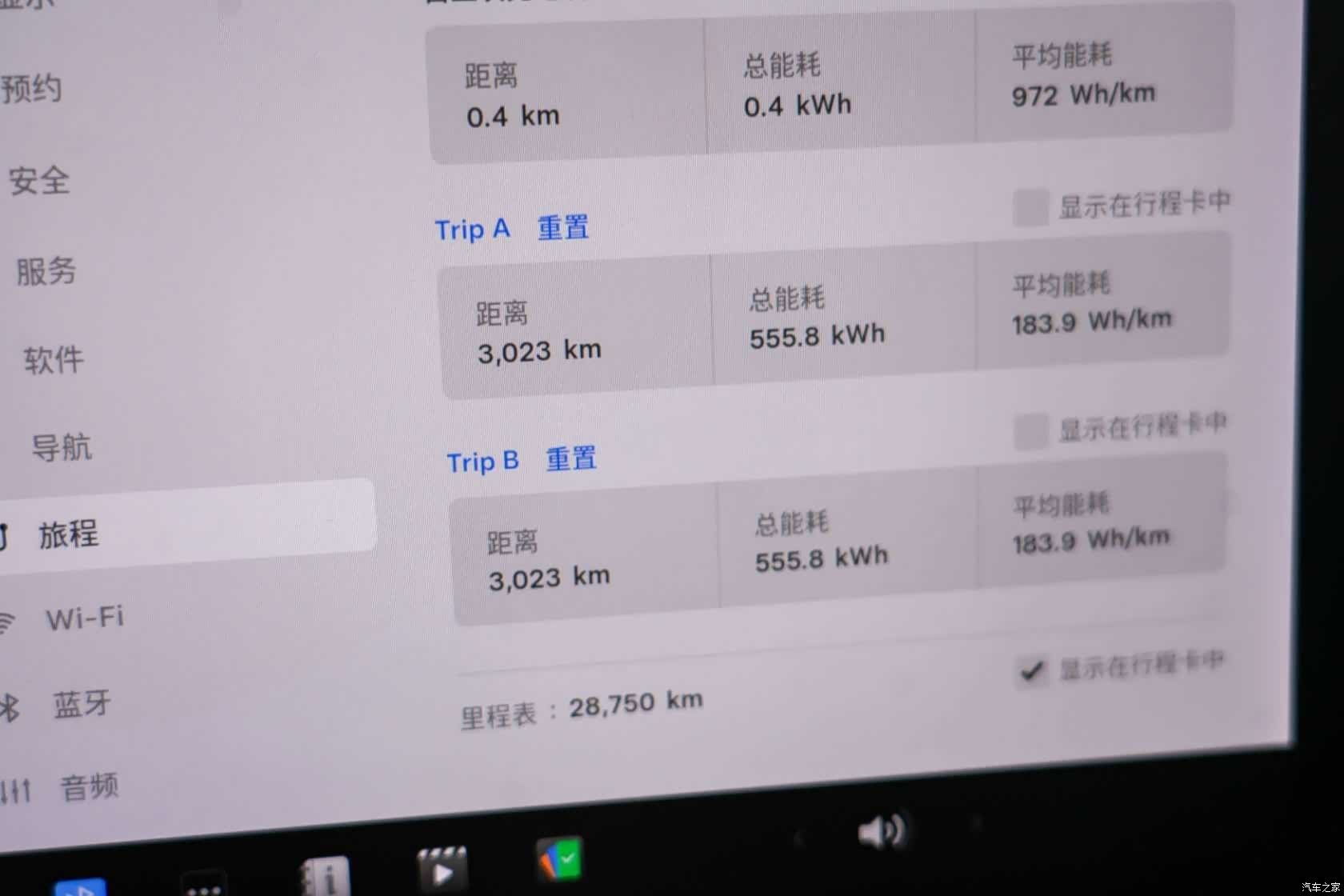 Tesla Model 3, 2020 14