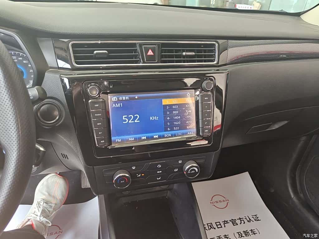 DongFeng 580, 2017 13