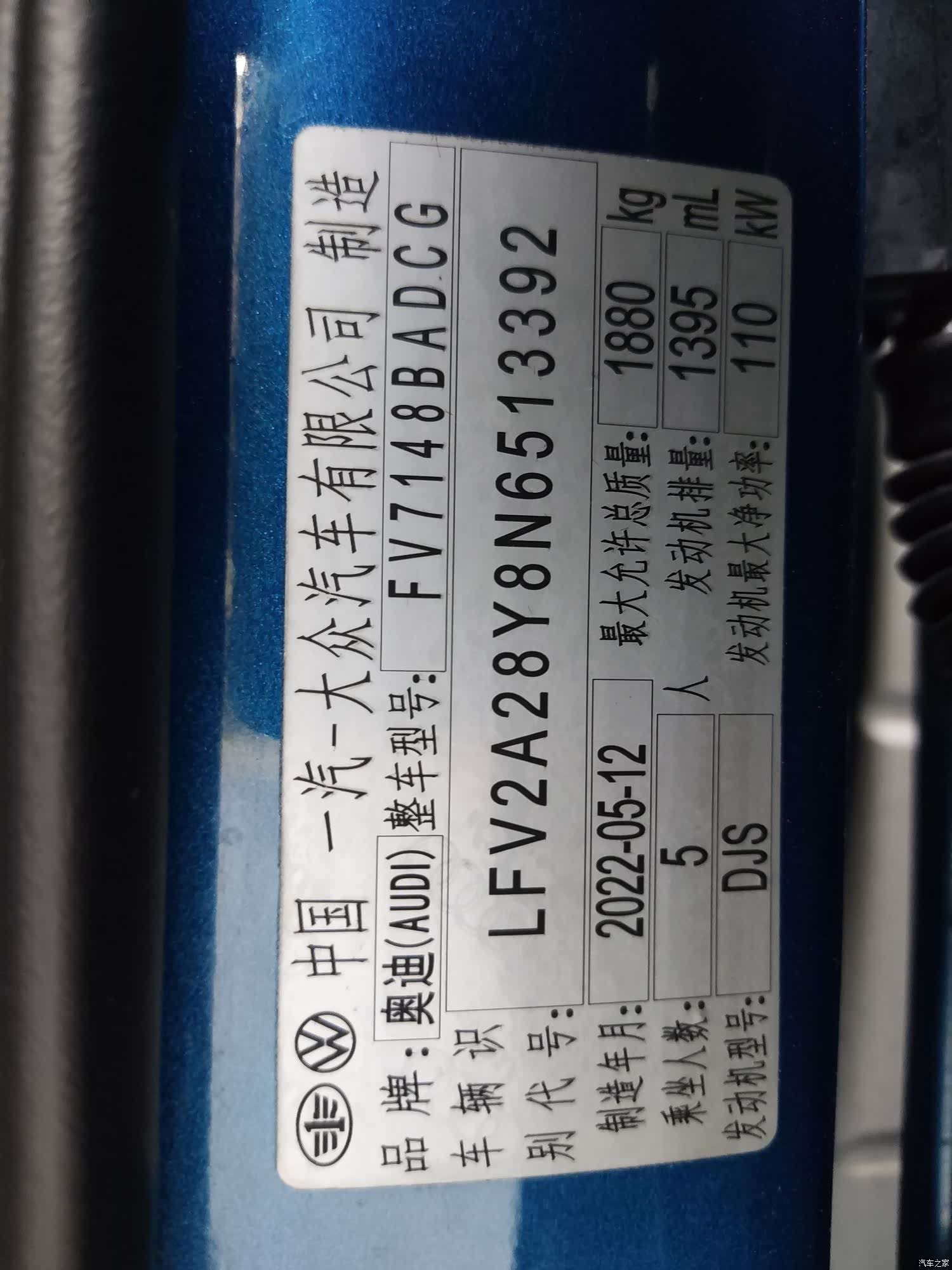 Audi A3, 2022 8