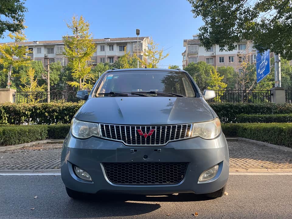 Wuling Wuling Hongguang