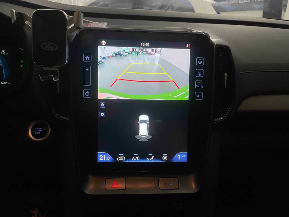 Hyundai Beijing ix35