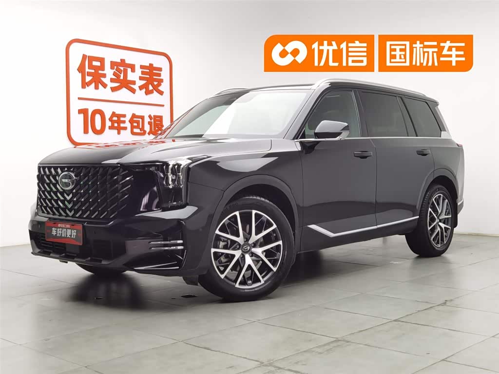 GAC GS8
