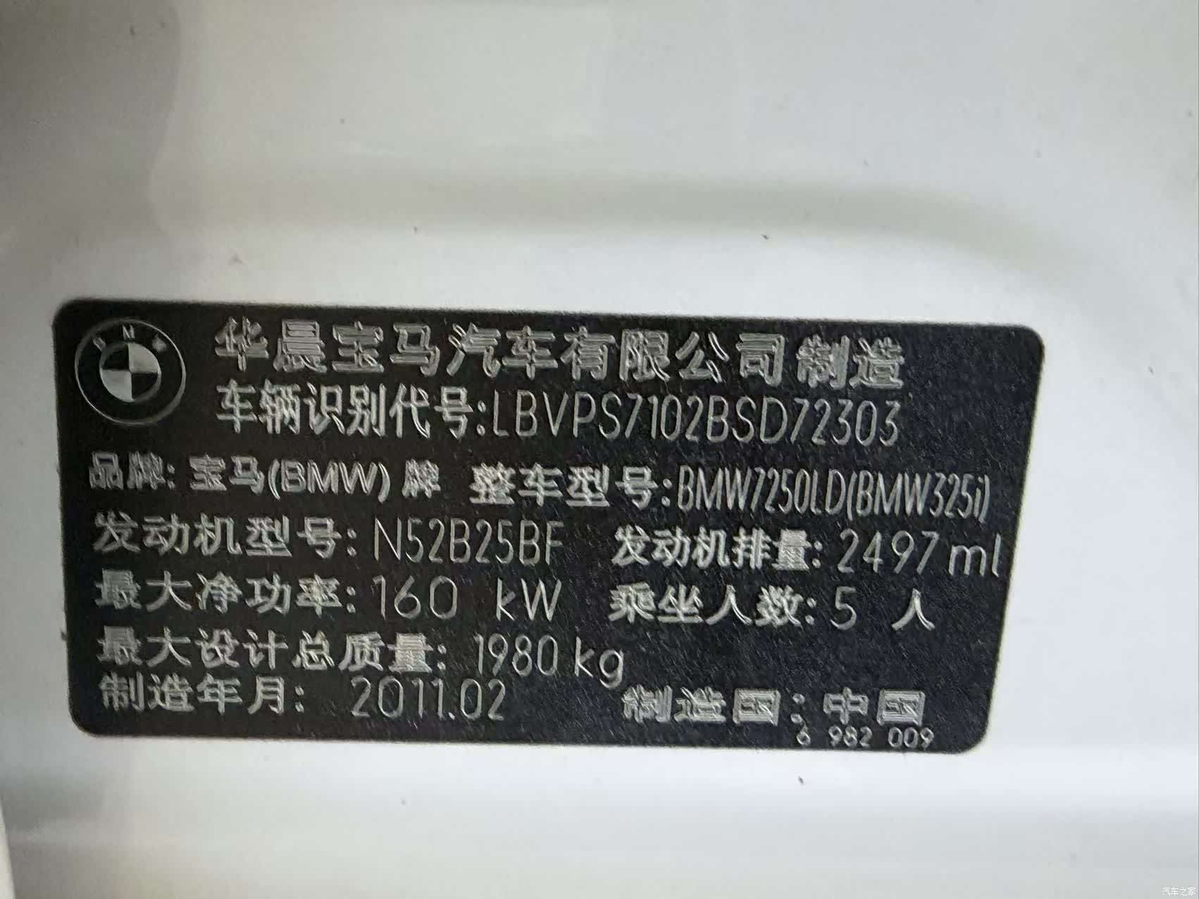 BMW 3 Series, 2011 15