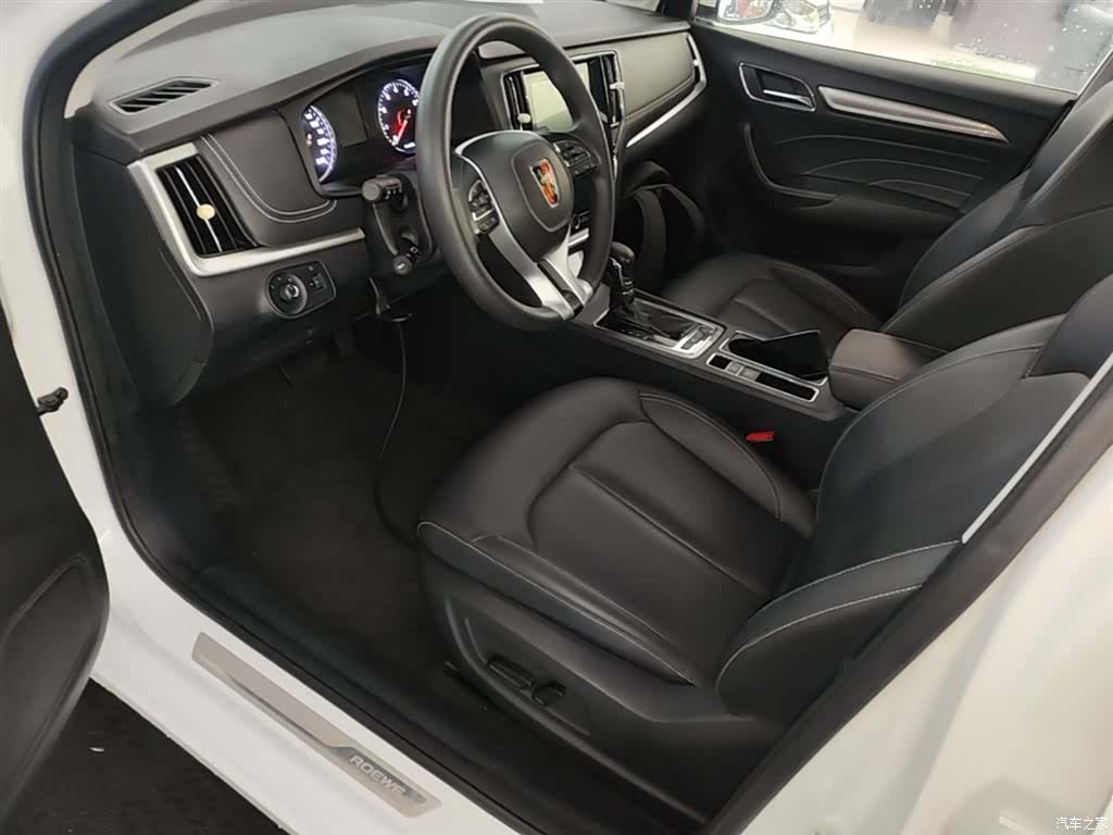 Roewe i6, 2020 15