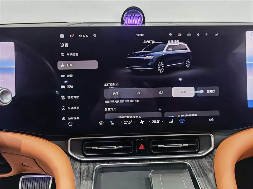 AITO Ask the world M9