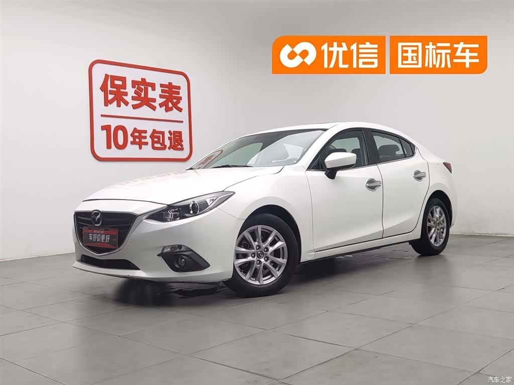 Mazda Mazda3