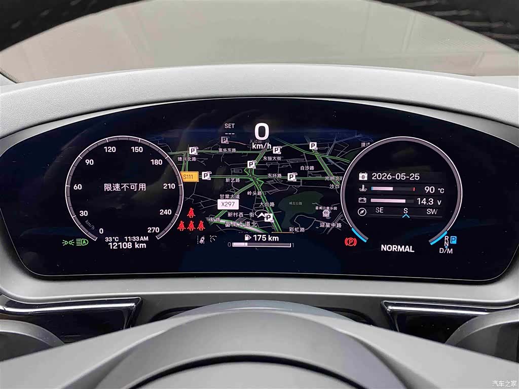 Porsche Cayenne, 2025 9