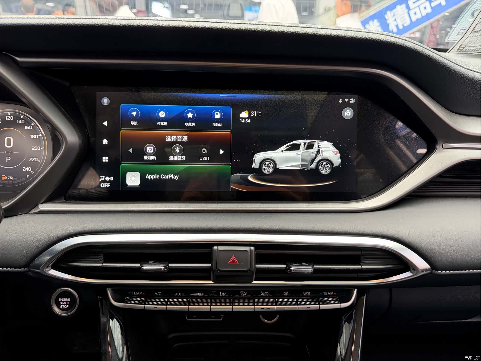 GAC GS4, 2022 12