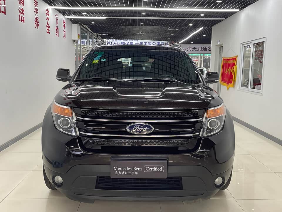 Ford Explorer Ford Explorer