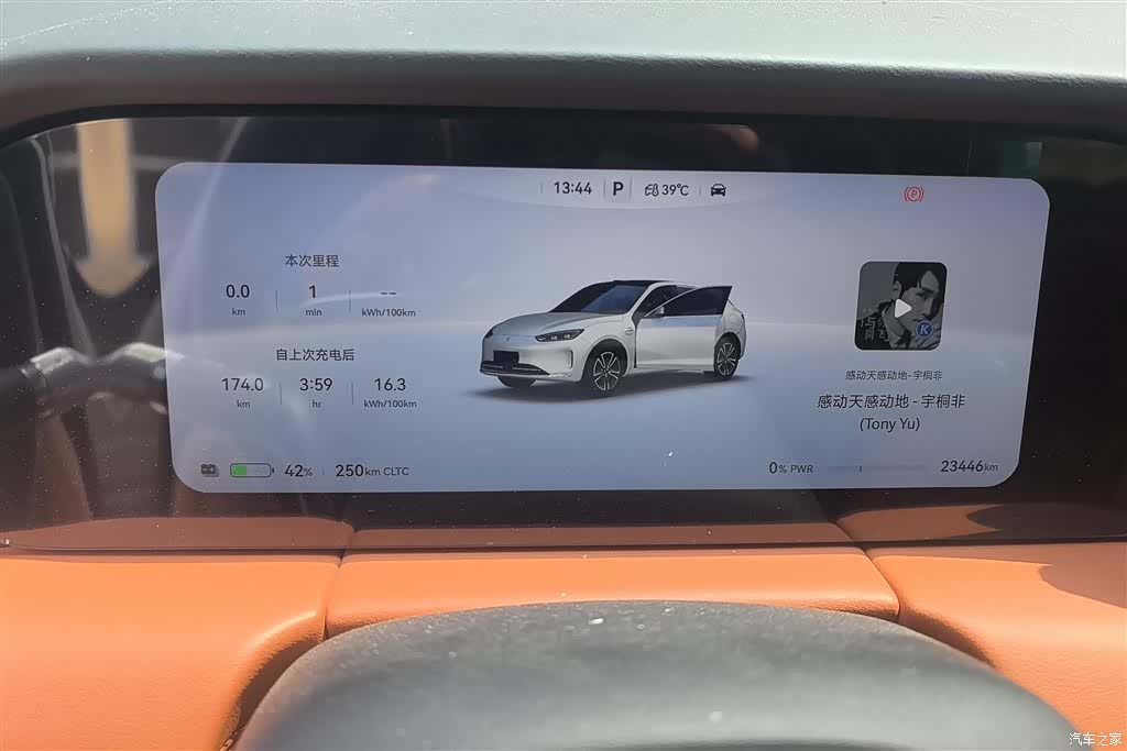AITO M5, 2025 14