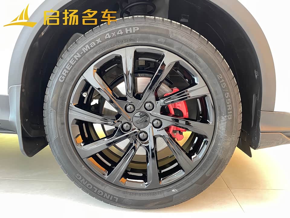 Geely Collray