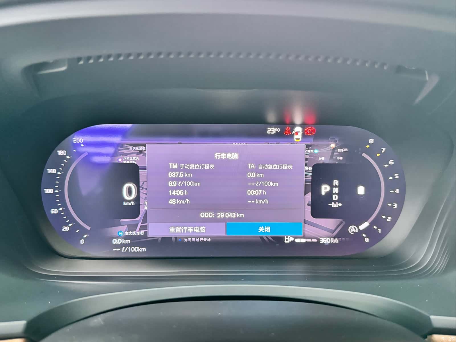 Volvo S90, 2024 6