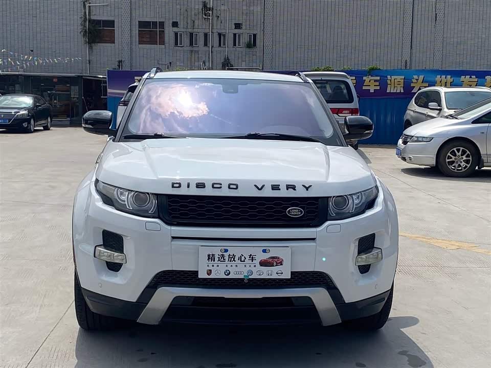 Land Rover Range Rover Aurora Land Rover Range Rover Aurora