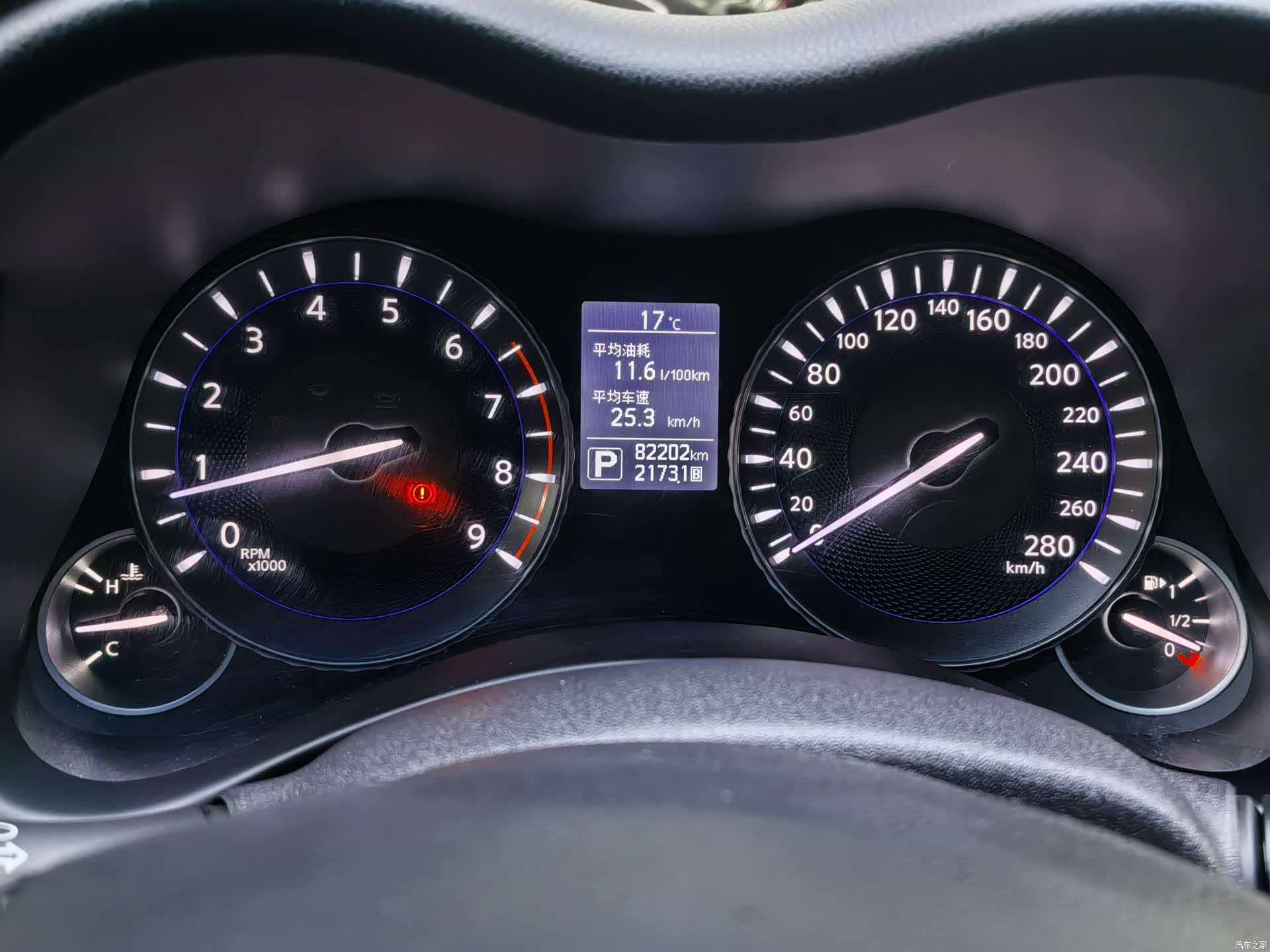 Infiniti Q70, 2020 25