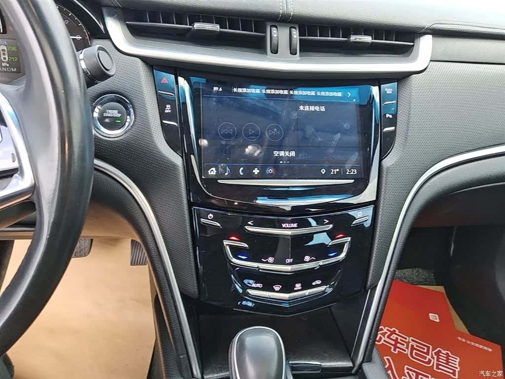 Cadillac XTS, 2018 13