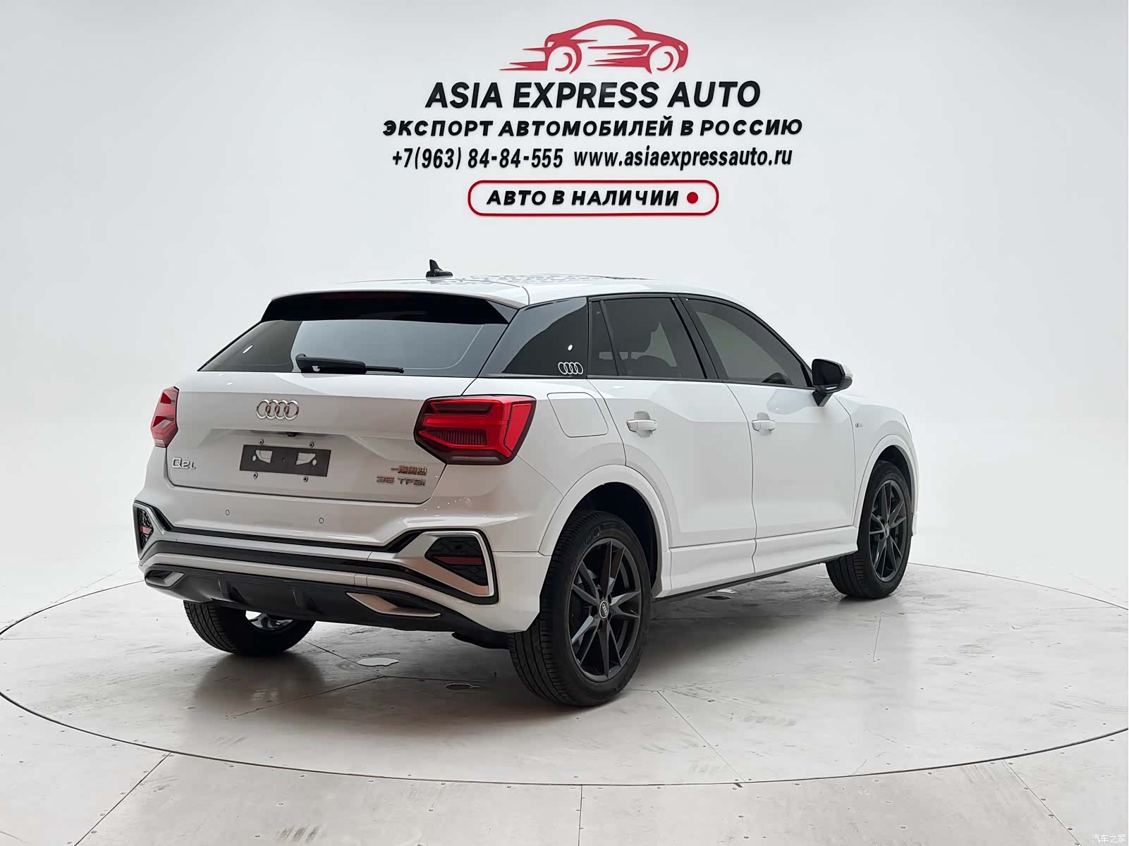 Audi Q2L, 2022 4