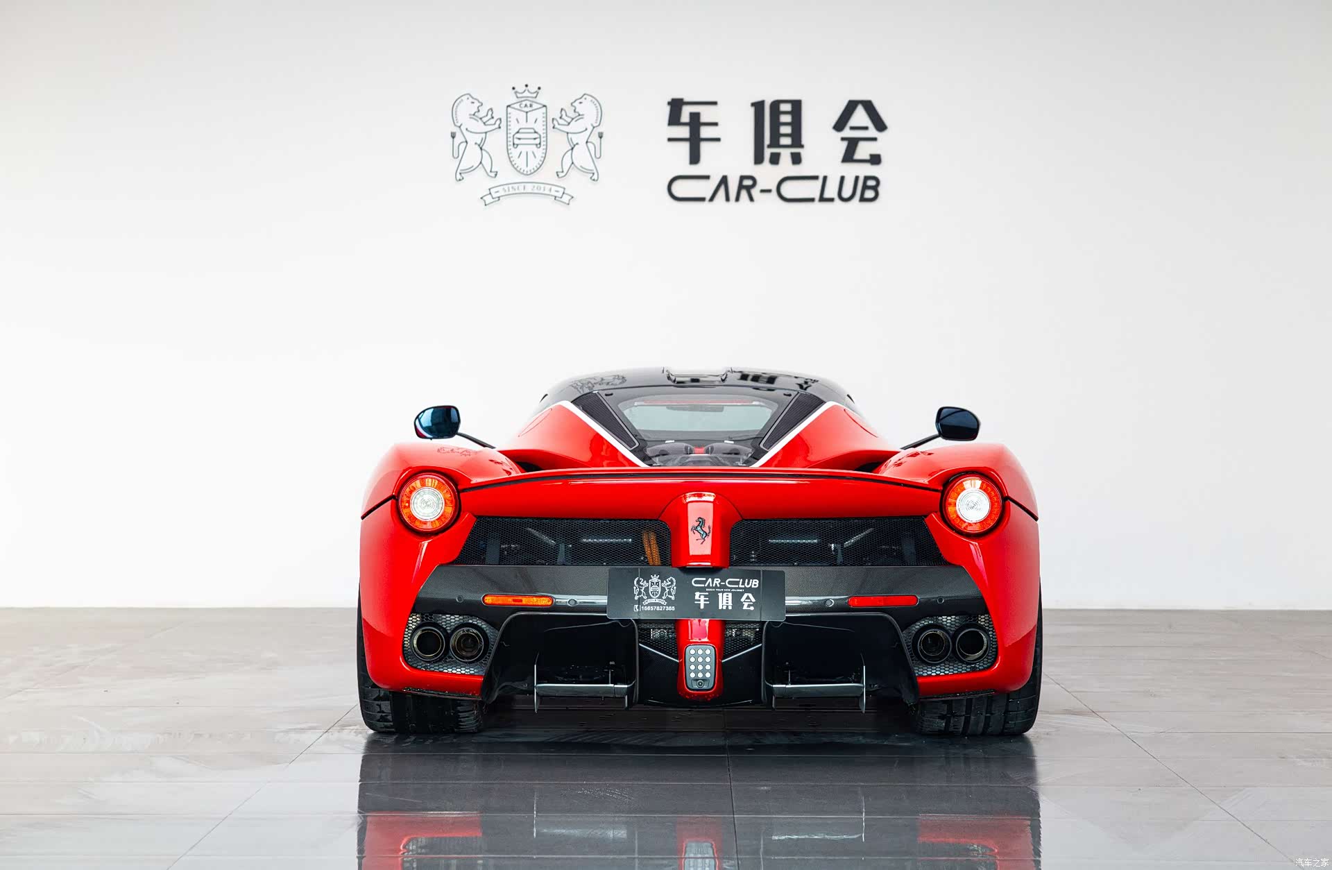 Ferrari LaFerrari, 2015 13
