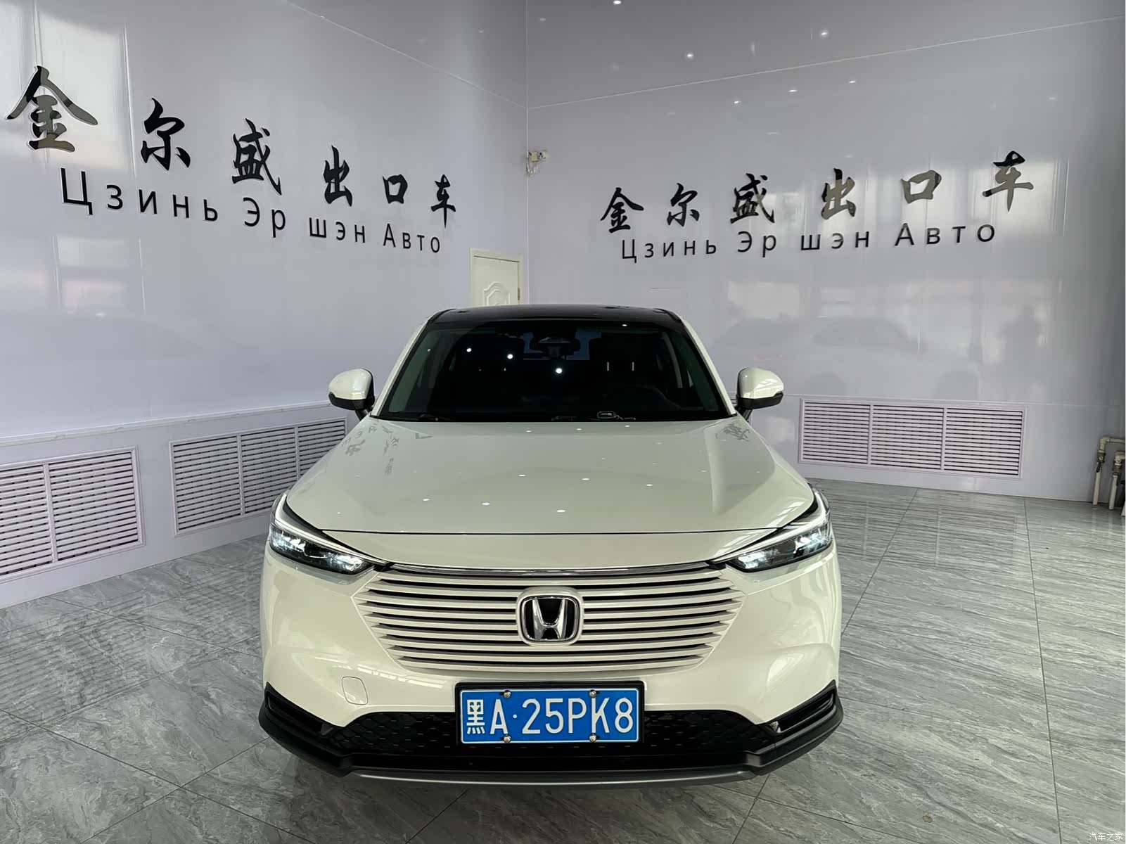 Honda Vezel, 2026 2