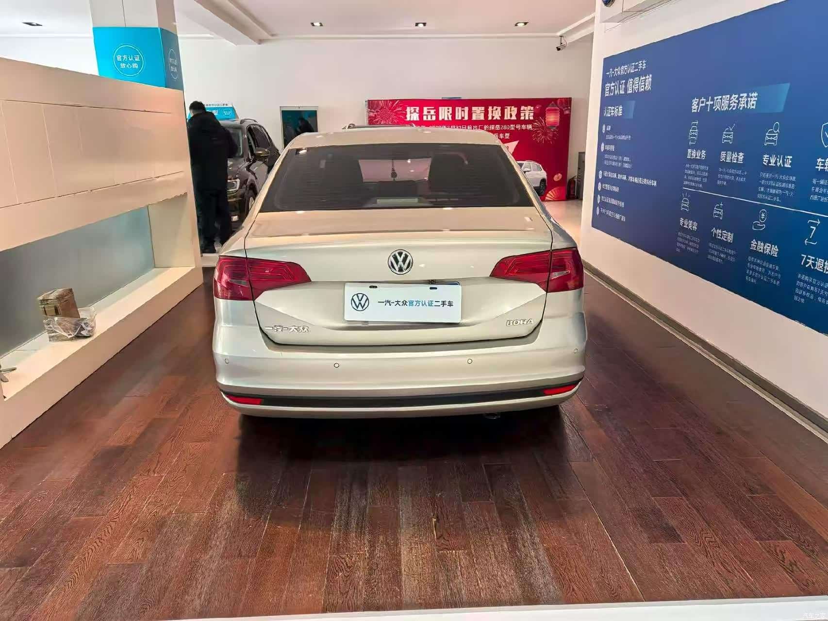 Volkswagen Bora, 2017 4