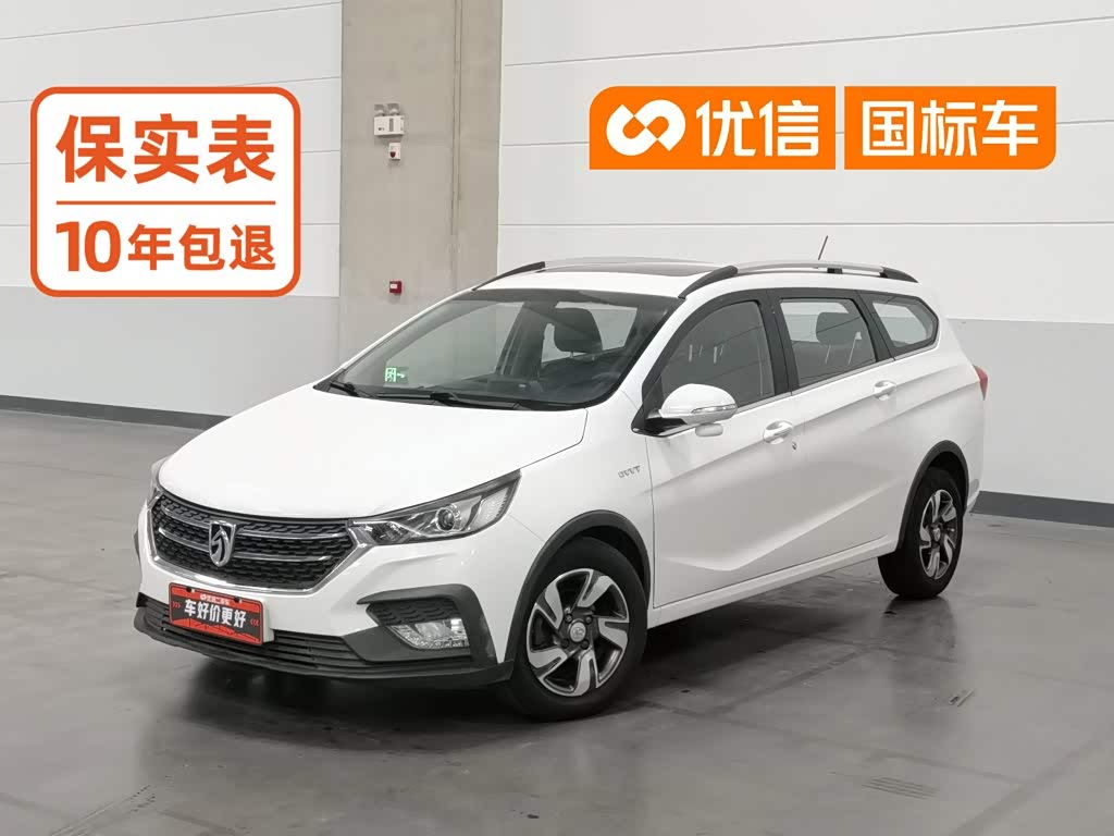Baojun 310W 2018 1.5L AT Luxury V