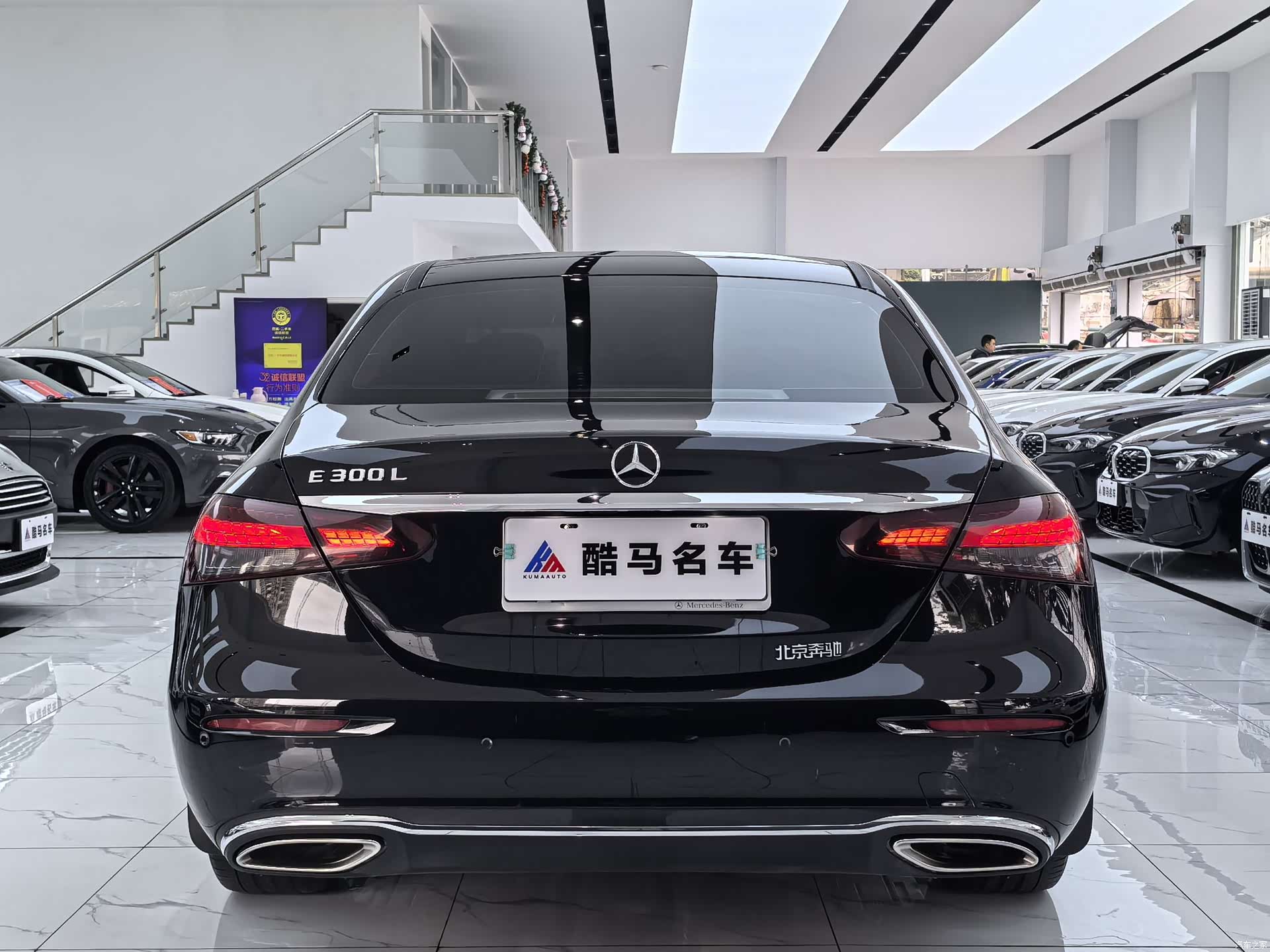 Mercedes-Benz E-Class, 2023 15