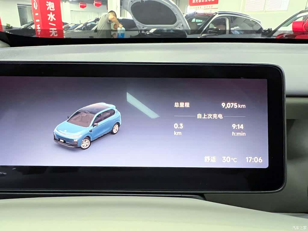 Leapmotor B10, 2025 21