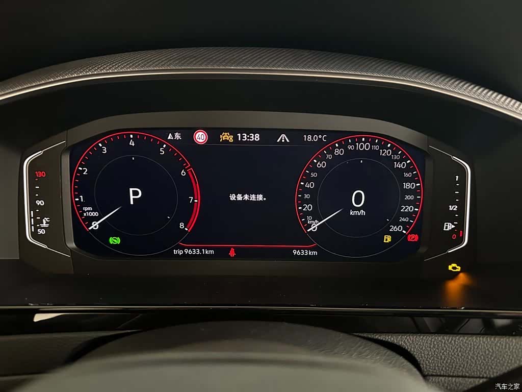 Volkswagen CC, 2025 9