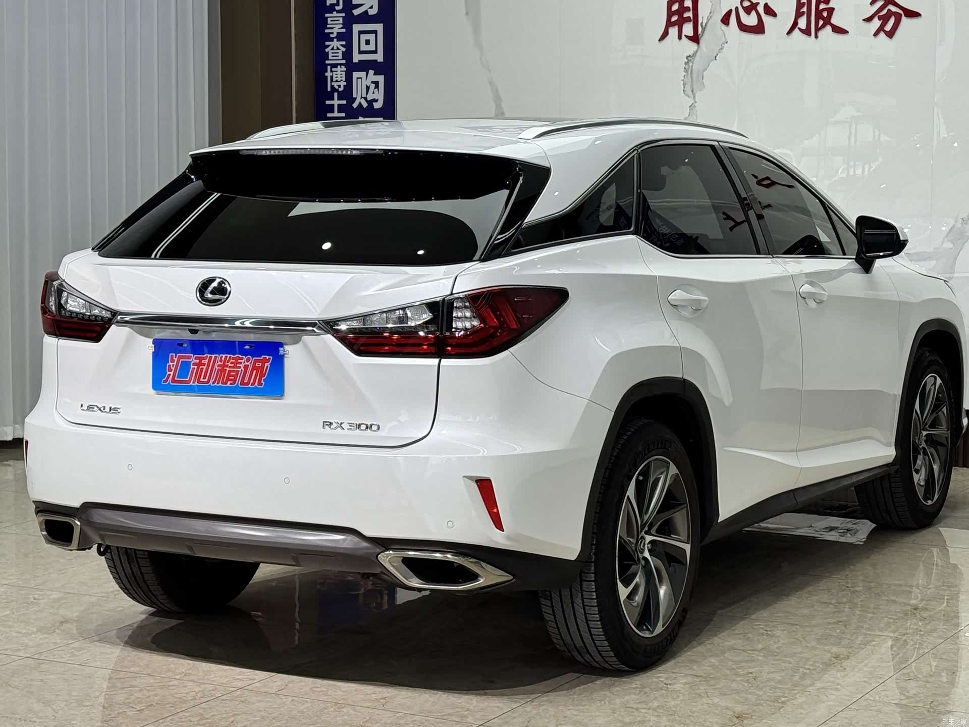 Lexus RX, 2019 4