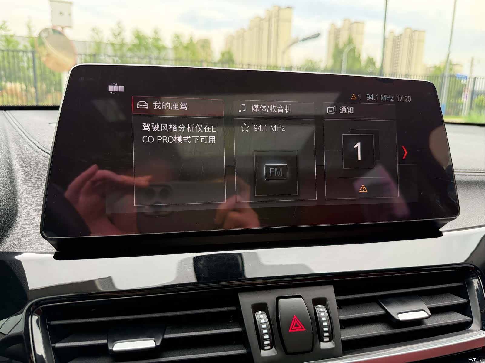 BMW X2, 2023 19