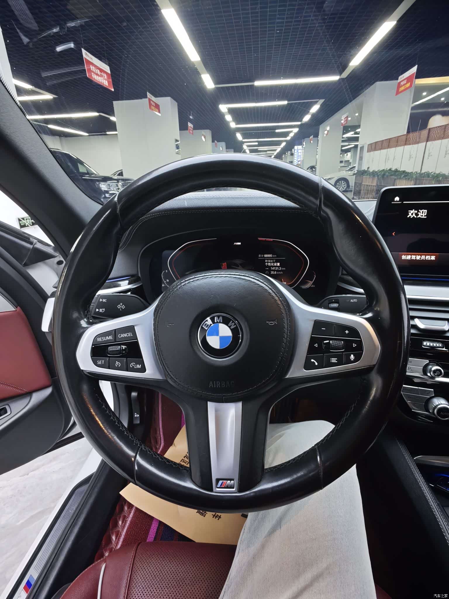 BMW 5 Series, 2021 3