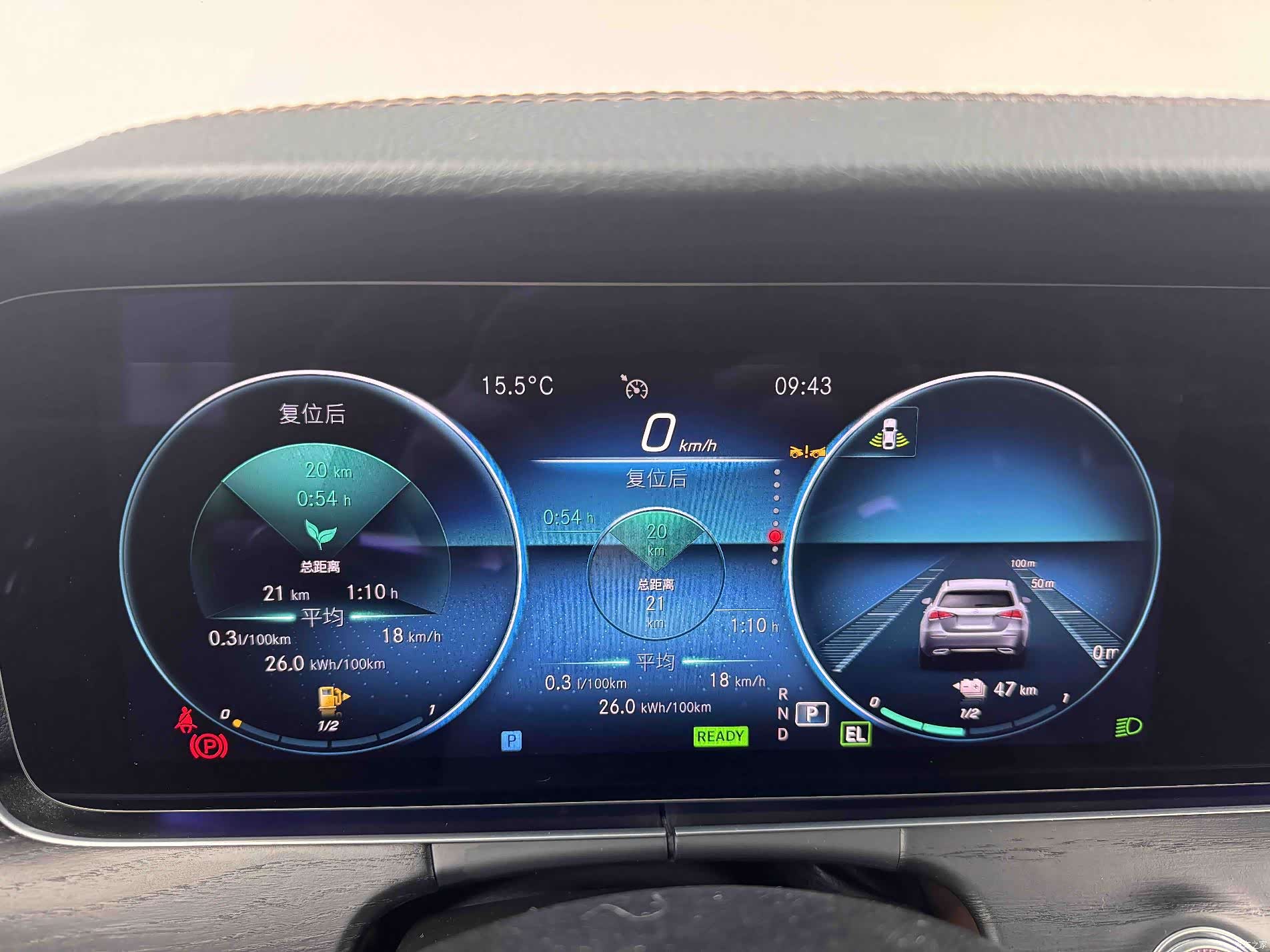 Mercedes-Benz E-Class, 2023 18