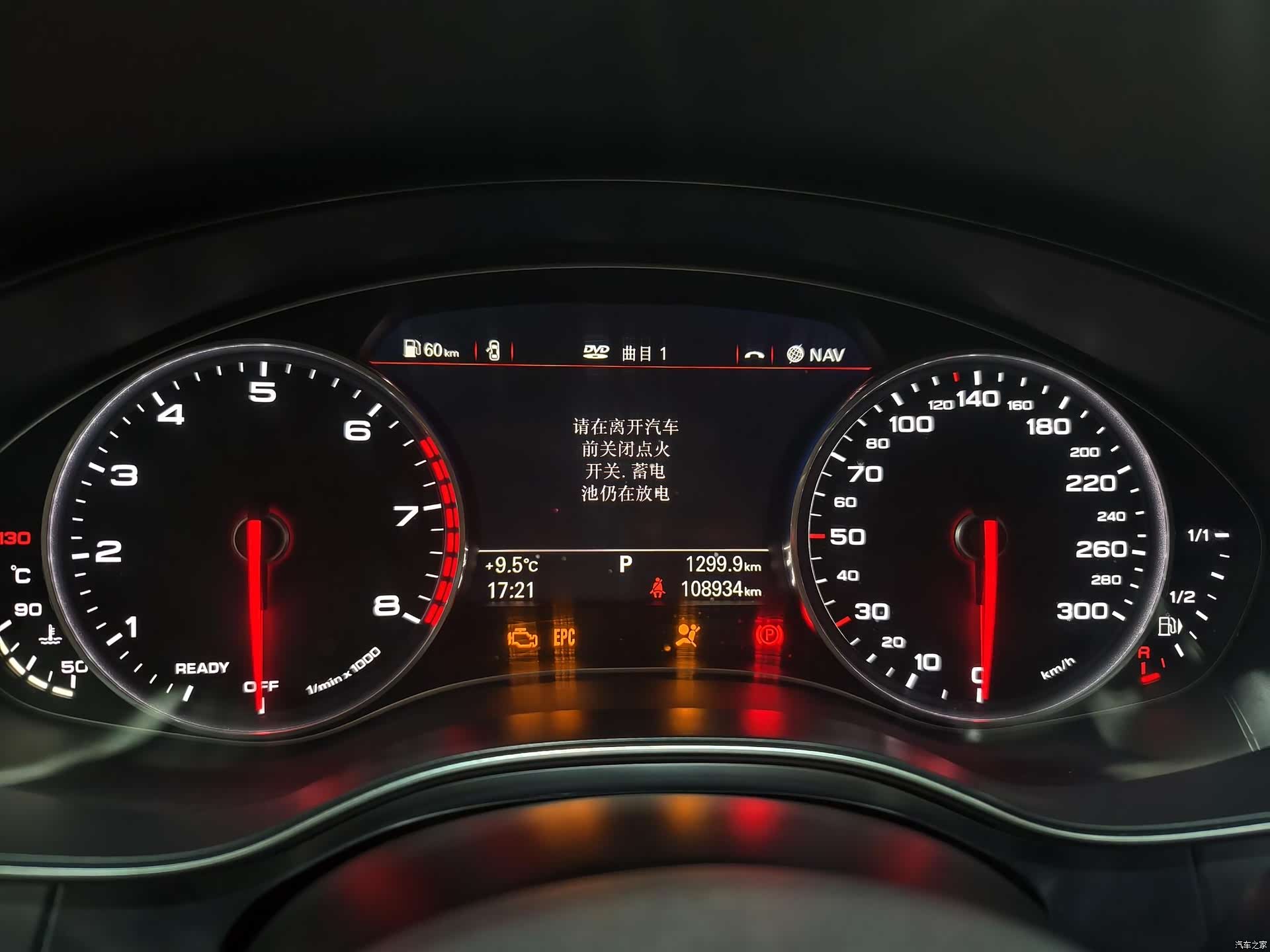 Audi A6L, 2016 14