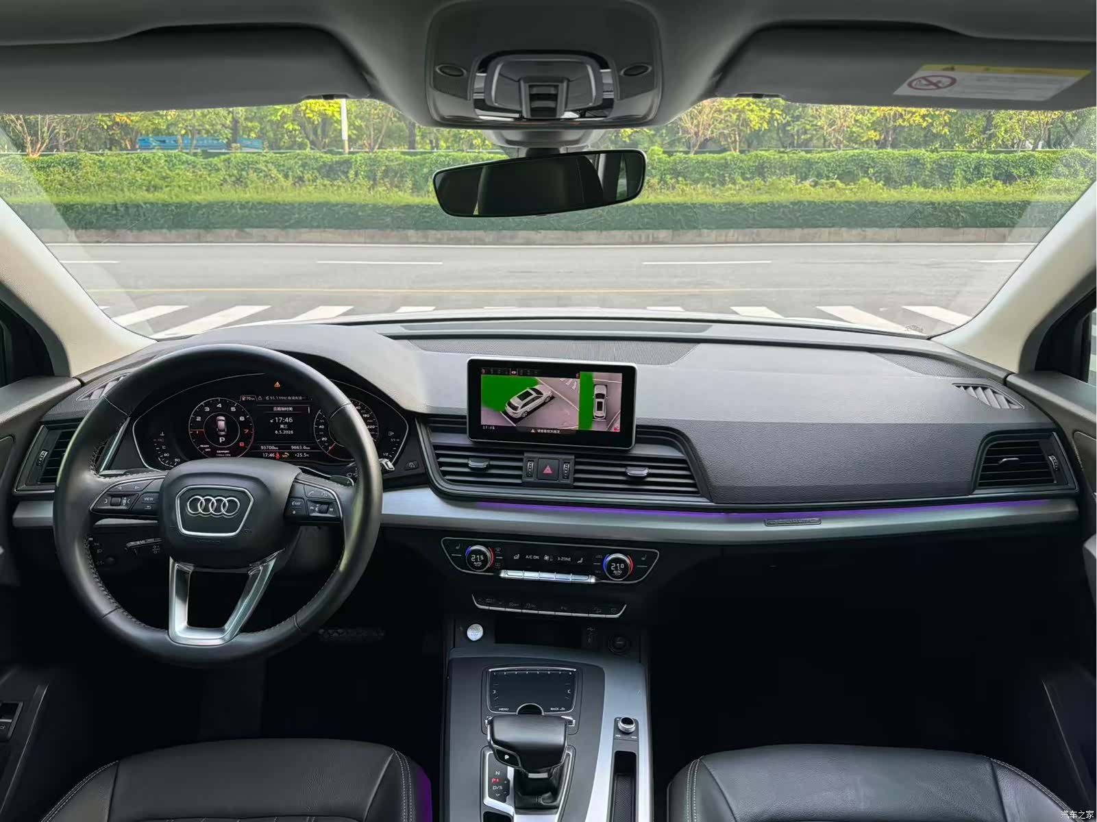 Audi Q5L, 2021 16