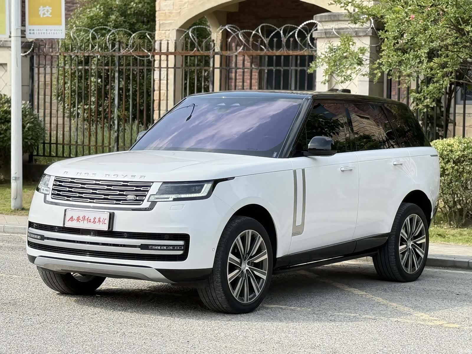 Land Rover Range Rover, 2024 1